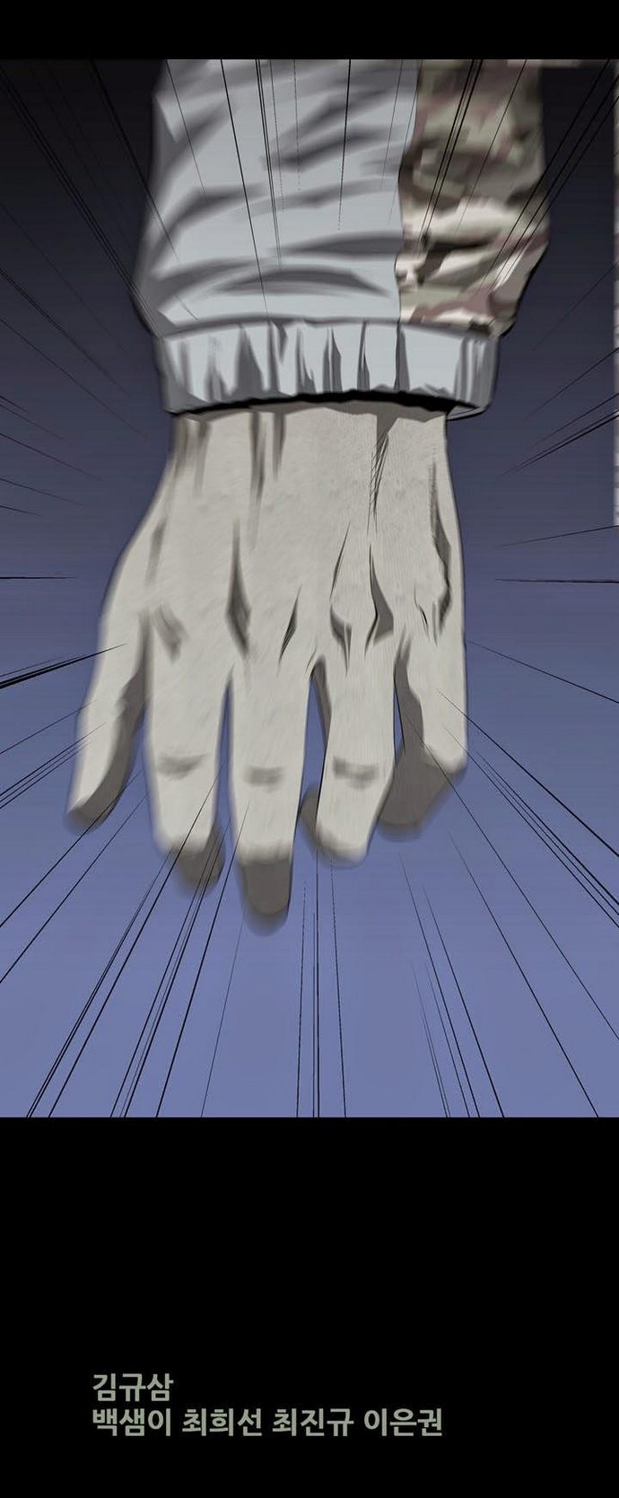 Đọc truyện Hive - Thảm họa ong độc - Chap 34